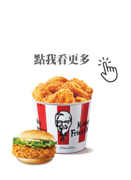 點我看更多
